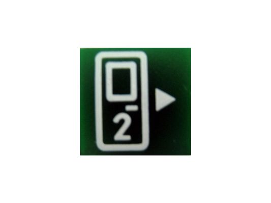 SWF 595852 Einsatz